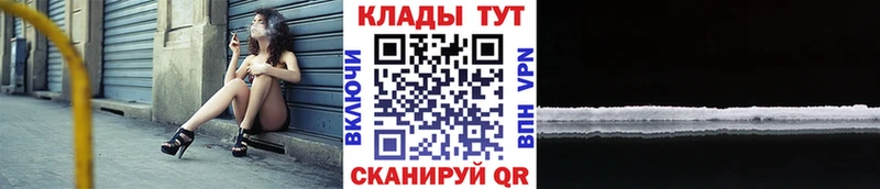 Наркошоп купить А ПВП  КОКАИН  Гашиш  Меф мяу мяу  Конопля  Байкальск