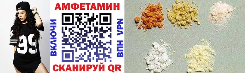 Купить где  Байкальск  Amphetamine Розовый 