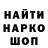 Метадон белоснежный DeeTrvl4 Life