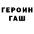 Метадон кристалл Tom Barley