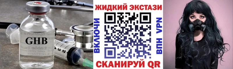 Купить закладки  Байкальск  Бутират бутик 