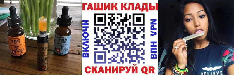 Купить закладки  Байкальск  Еда ТГК конопля 