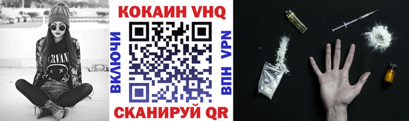 КОКАИН Боливия  Купить закладки  Байкальск 
