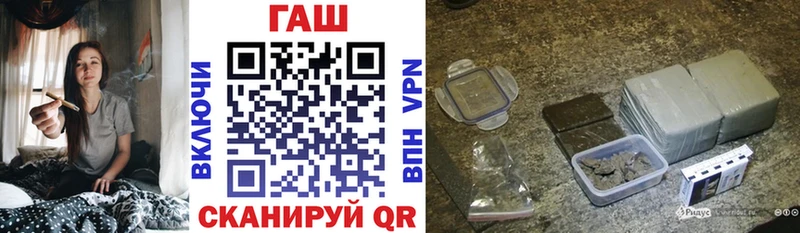 Купить где  Байкальск  ГАШИШ 40% ТГК 