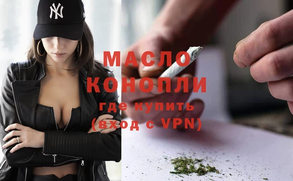 ECSTASY Горно-Алтайск