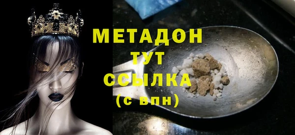 амф Вяземский