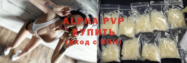 ECSTASY Горно-Алтайск