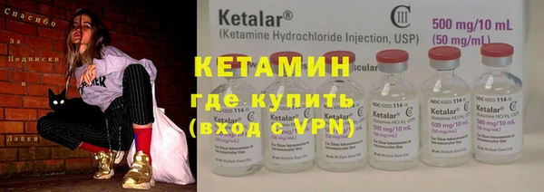 прущая мука Вязники