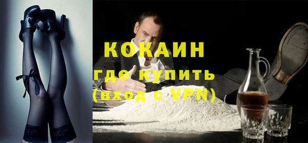 а пвп мука Горняк