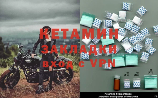 прущая мука Вязники