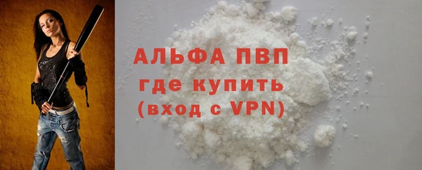 прущая мука Вязники