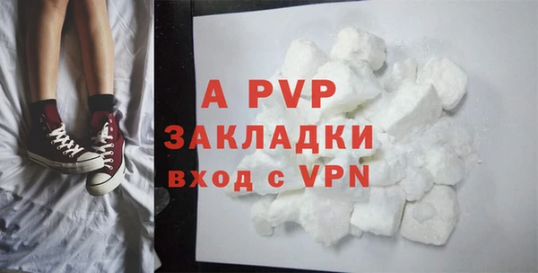 прущая мука Вязники