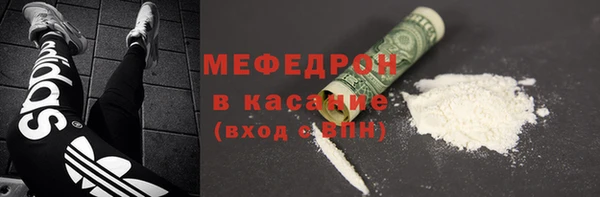 прущая мука Вязники