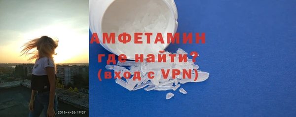 прущая мука Вязники
