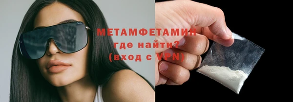 прущая мука Вязники