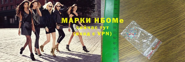 прущая мука Вязники