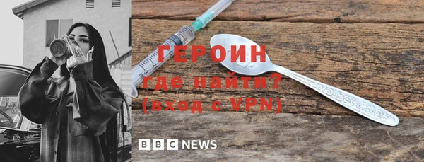 прущая мука Вязники