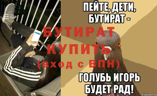 а пвп мука Горняк