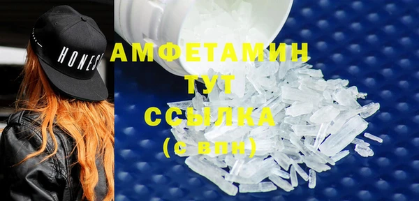 стафф Горнозаводск