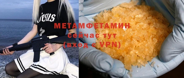 амф Вяземский
