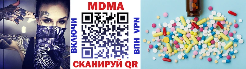 Купить  Байкальск  MDMA кристаллы 