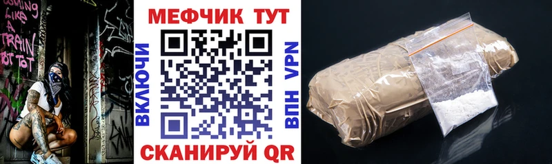 Купить  Байкальск  МЯУ-МЯУ 4 MMC 