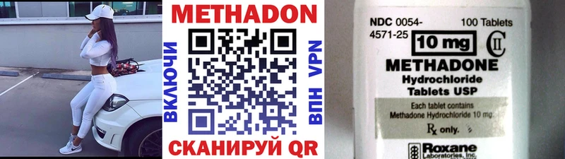 Купить  Байкальск  МЕТАДОН кристалл 