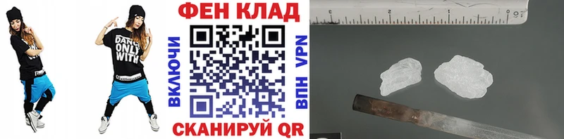 Купить где Байкальск МЕТАМФЕТАМИН пудра