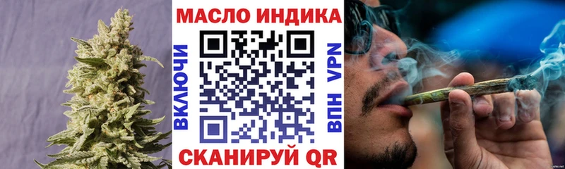 Купить  Байкальск  Дистиллят ТГК THC oil 