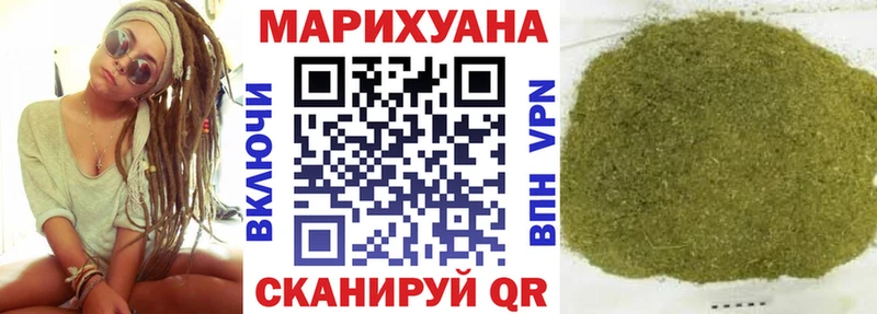 Бошки Шишки индика  Купить  Байкальск 